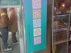 -牛街清顺斋小吃(牛街东里小区一区店)