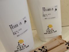 芋泥丸丸鲜奶-烧柠·柠檬茶(大融城店)