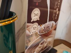 -松鹤楼·苏式汤面(虹桥天地店)