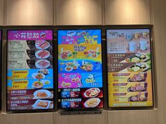 -大家乐(广州荔湾领展广场店)