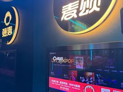 -唱吧麦颂KTV(西单华威潮铺街店)