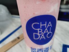-茶百道(春熙路银石广场店)