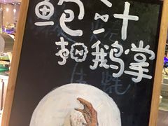-盛宴自助餐厅(运达喜来登店)