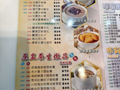 -糖水佬(深水埗店)