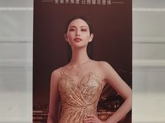 -一代眼镜·蔡司配镜(浦东大拇指广场店)