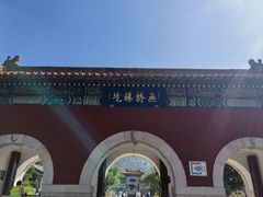 -天津盘山风景名胜区