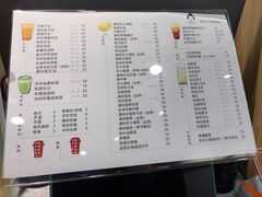 菜单-九秋茶铺(三里屯店)