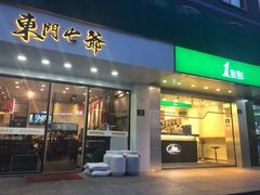 门面-螺世纪螺蛳粉·桂味小排档(裕德店)