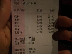 -拿渡麻辣香锅(龙旗购物中心店)