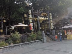 -1912街区