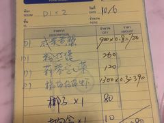 账单-泰华海鲜中餐厅(普吉镇店)