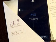 房卡-广州天河希尔顿酒店