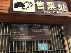 -梦东方未来世界航天主题乐园