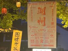 -衣裳街历史文化街区