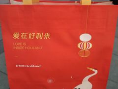 -好利来.生日蛋糕(杨家坪店)