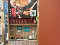 -当家水煎包·牛肉汤(浦江店)