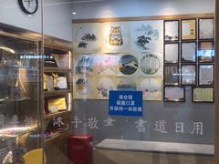 -汉翔书法丨软笔·硬笔·国画(西铁营校区)