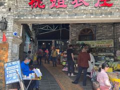 门面-桃姐农庄老字号(从化温泉店)