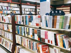 -新华书店(解放中路店)