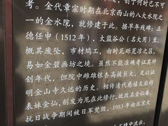 -阳台山自然风景区