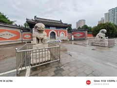 -大钟寺古钟博物馆