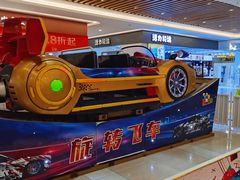 -东方悦邻Mall