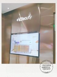 -苑苑vbeauty科技美容SPA