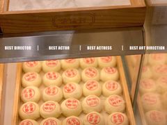 -泸溪河桃酥(壹方城店)