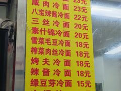 -玉华饮食店(茅台路店)