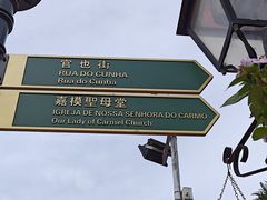-官也街