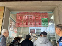 -陆稿荐观前街店