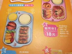 -九毛九西北菜(百信广场店)