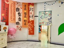 -纵享怡月月子中心(西稍门店)