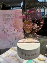 -周生生Chow Sang Sang(又一城店)