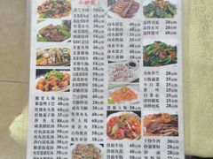 -惠来大排档(联创商业街店)