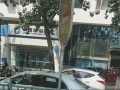 -中国建设银行(洋桥支行)