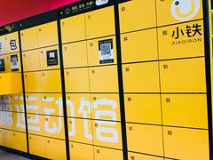 -爱蹦iBOON蹦床运动馆(江汉店)