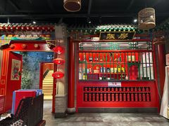 -北平食府.北京烤鸭(亦庄店)