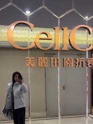 -美丽田园