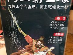 -蚝太郎 • 海鲜烧烤(建国路创始店)