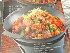 -川香鼎盛·川府家宴商务宴请(市桥富华总店)