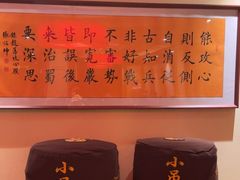 -小吊梨汤·北京菜·烤鸭(长安商场-首都博物馆店)