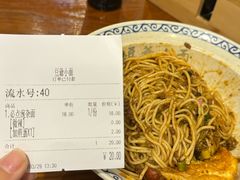 -豆爺小面(朱雀店)