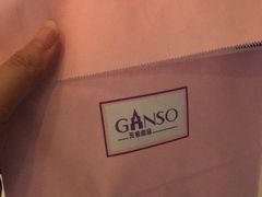-GANSO元祖食品(白下店)