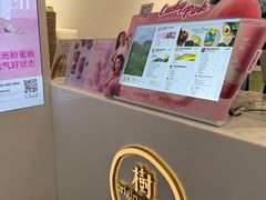 -树夏(金楠天街店)