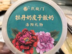 -洛阳宴·洛阳菜(南昌路店)