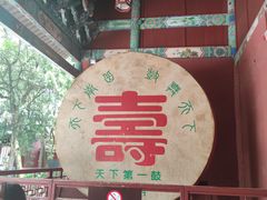 -南岳衡山风景名胜区-南岳大庙