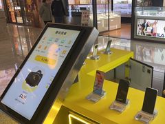 -爱回收(万嘉商业广场店)