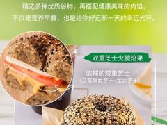 点心-星巴克(西安李家村万达店)