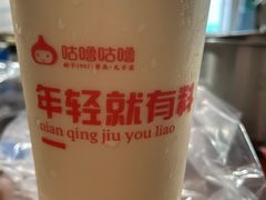 -咕噜咕噜·章鱼小丸子(西湖路店)